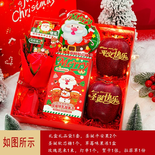 Apple, gift box, postcard, christmas gift