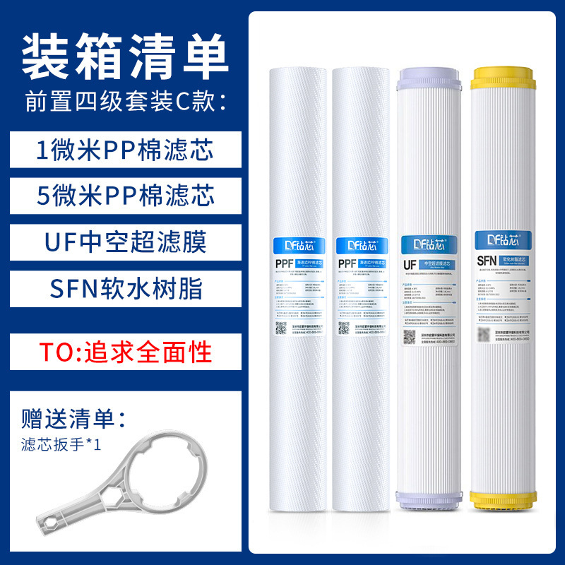 Purificador de agua Juego de elemento filtrante de 20 pulgadas ppCotton Partículas de carbón activado comprimido Partículas de carbón Membrana de ultrafiltración RO Partículas de carbón