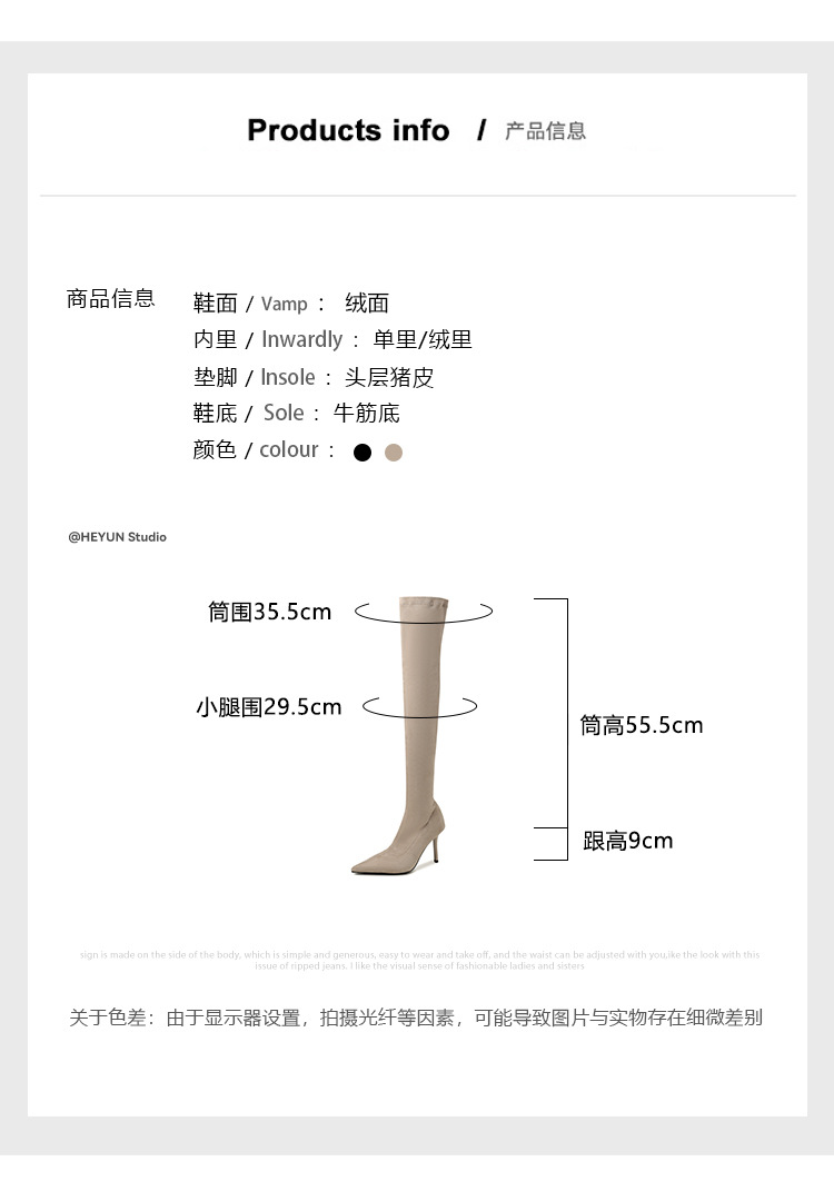 Boot nữ cổ cao ôm chân mũi nhọn gót siêu cao da lộn Thu Đông 2025 — Lớp lót đơn kaki ống cao, Lớp lót nhung kaki ống cao, Lớp lót nhung đen ống cao, Lớp lót nhung kaki trên đầu gối chi tiết 5