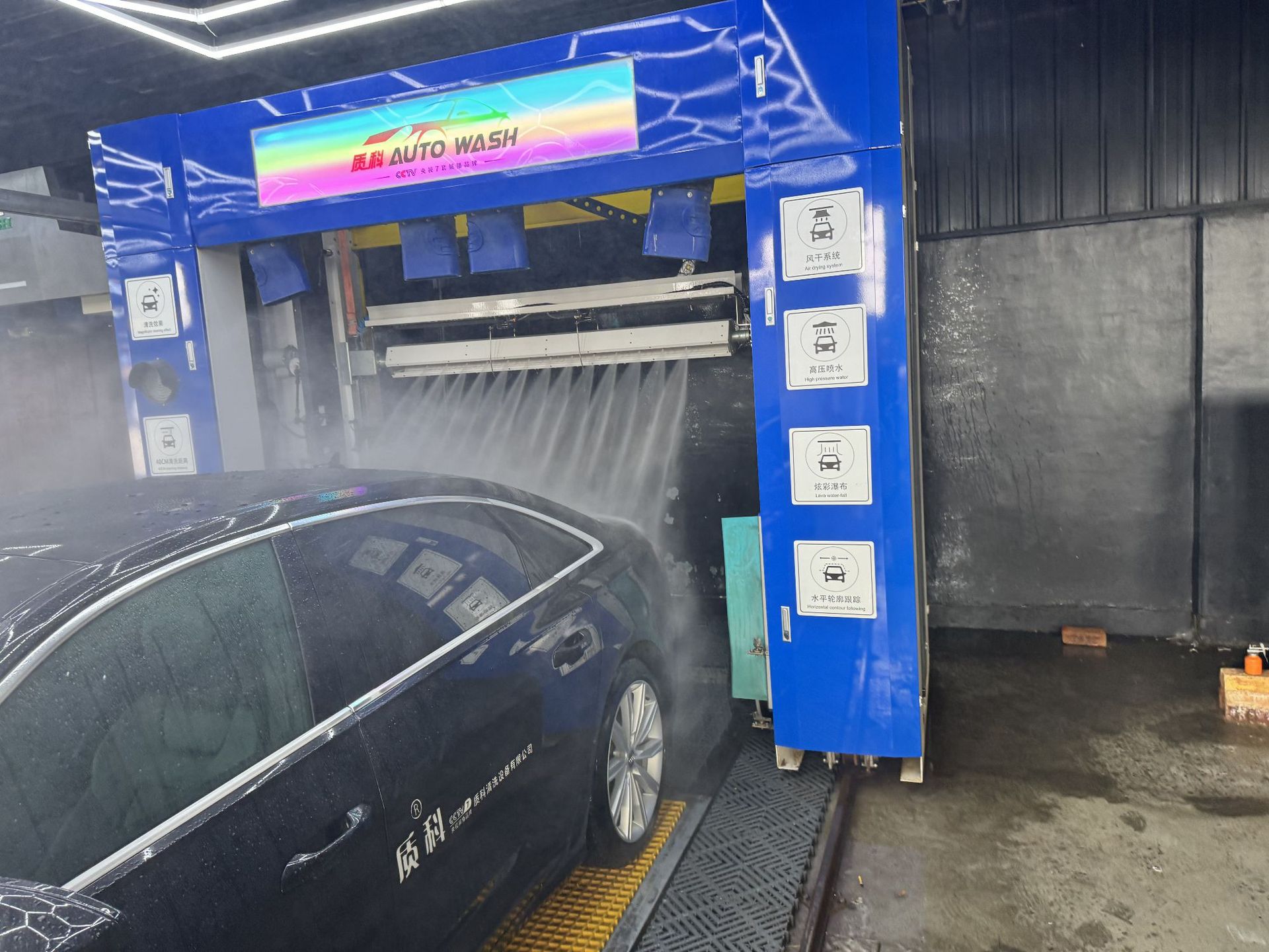 Intelligent car washer computer full-automatic gas station non-contact commercial high-pressure self-service wipe-free car washer equipment
