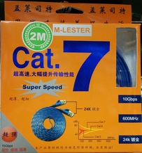 7�ƽ�W�� cat7��������~�W�� ǧ�׾W�� ��X�W�j��
