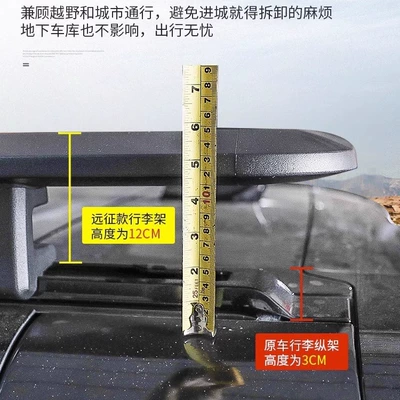 Roof rack parts side ladder equipment box