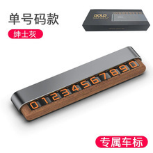 월넛 H4D 싱글넘버 그레이(컬러박스 포장)