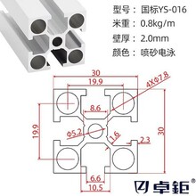 ���I�X�Ͻ��Ͳ�3030-2.0�����X�Ͳ� ��ˮ������̨֧���X��30&times;30