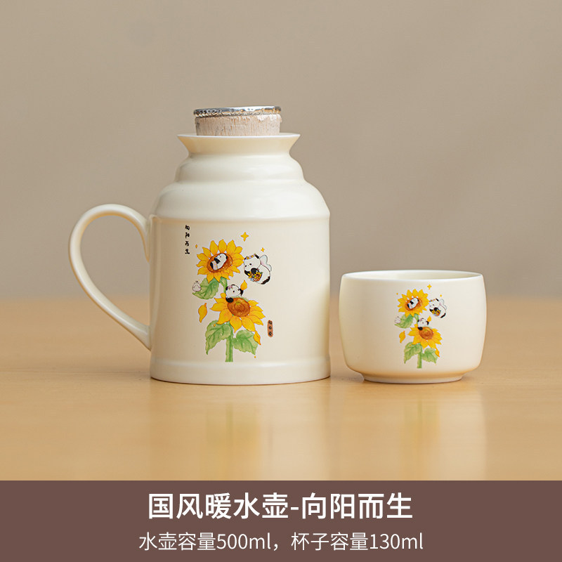 包邮logo国风暖水壶家用陶瓷闷水壶小暖壶中式复古带茶杯泡茶壶|undefined
