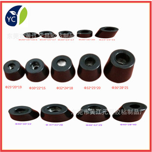 Source Factory Tapered Non-Slip Rubber Foot Pads Furniture Instrument Machinery High Elastic Shock Absorption Oil Resistant and Wear Resistant Optional Hardness