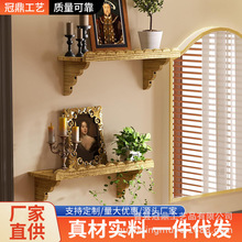 木质波浪边壁挂架实木多用收纳架客厅墙壁创意书架背景墙装饰架