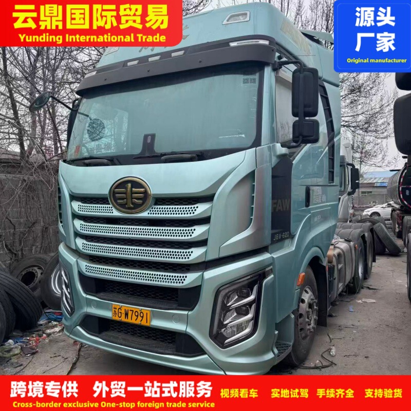 Cross-Border Supply of Jiefang J6V 620 Horsepower Faw Jiefang Vehicles, Export of Jiefang Semi-Trailer Tractors and Trucks Cross-Border Supply of Jiefang J6V 620 Horsepower Faw Jiefang Vehicles, Export of Jiefang Semi-Trailer Tractors and Trucks