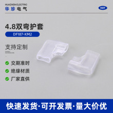 4.8�p���o��DF187-KM2 PVC������ȼ�����o�� ���|���^���o��