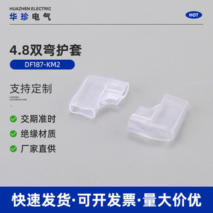 4.8�p���o��DF187-KM2 PVC������ȼ�����o�� ���|���^���o��