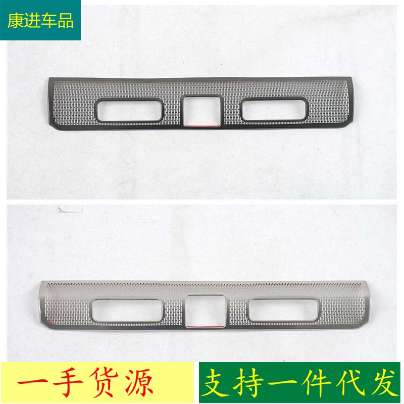 Suitable for Toyota Rav4 26 Models, Front Center Console Lower Air Vent Dust-Proof Speaker Cover Sticker, Automotive Accessories