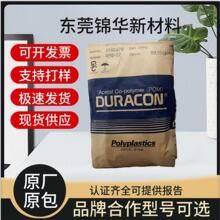 POM����ע�ܳ���GH-10 �ߏ�����܇���Ӳ����X݆�|Ȧ�S�Б������z