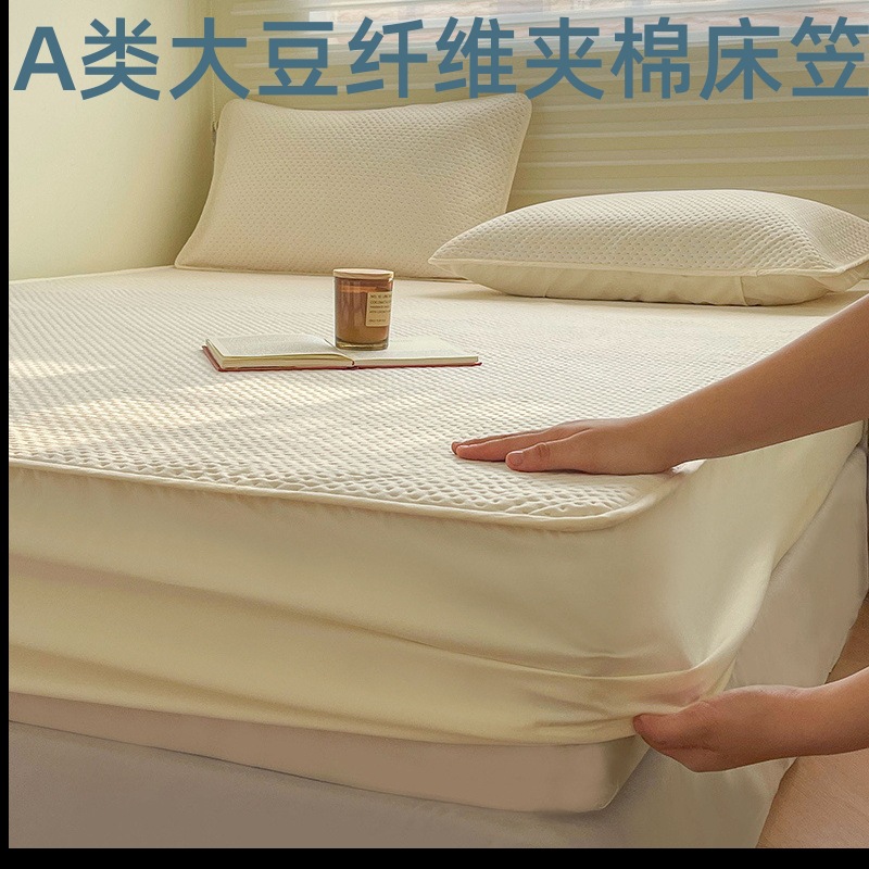 Class a Soy Fiber Quilted Bed Bed Sheets Single Piece 2025 New All-Inclusive Bed Cover Mattress Protector Dustproof Bed Bed Sheets Set