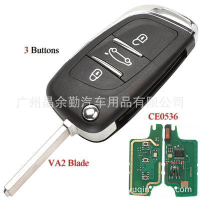 ASK/FSK 433MHZ ID46, Car Keys - ask-433mhz-slotless-with-seat-ce0536-va2