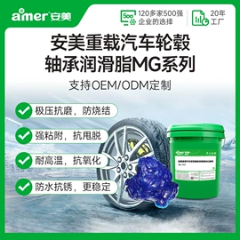 切削油切削液;液压油;工业润滑脂