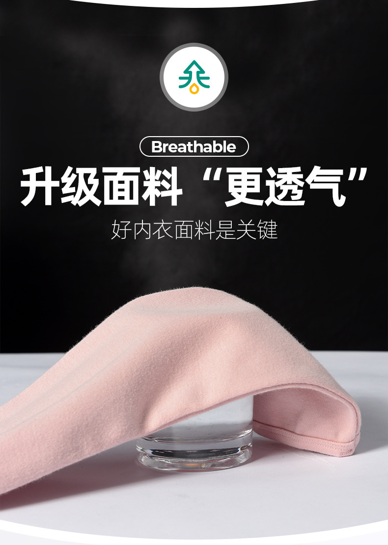 棉毛详情-3_09.jpg