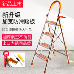 メーカー卸売はしご 折りたたみはしご ステンレス製A型はしご 多機能はしご 登りはしご 厚手手すり付きはしご 厚手滑り止め付きはしご