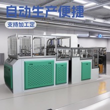 纸盘机优惠纸盘设备二手纸盘机全自动纸盘机器纸杯烫金机纸餐盒