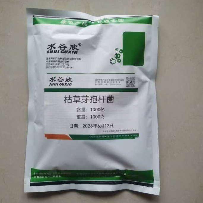 Bacillus Subtilis 1 kq 100 milyard spor tozu