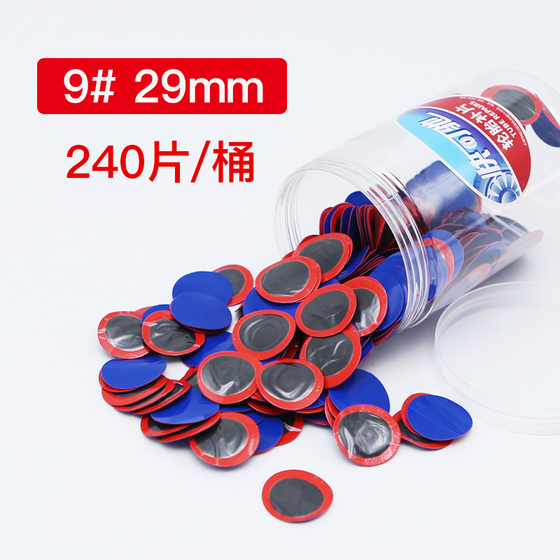 Repair kit | Other Quick Repair Tubeless - quick-repair-patch-no-9-25mm-240pcs-marker