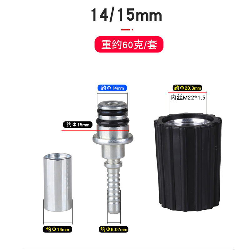 Fábrica al por mayor M14 alta presión arandela del coche conector de tubería 3-piece set M22 * 1,5 tornillo insertar 14/15mm Universal