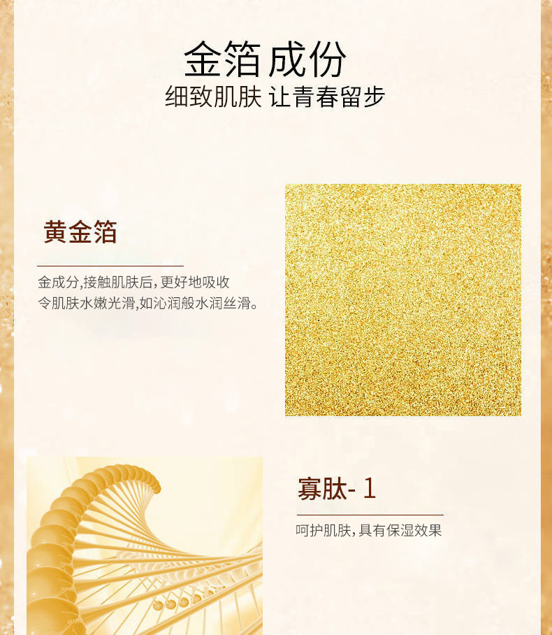24-Karat-Gold Hyaluronsäure Flüssigkeit Astaxanthin Essenz Flüssigkeit Feuchtigkeitscreme Essenz Messing Gesichtsessenz Hersteller Großhandel
