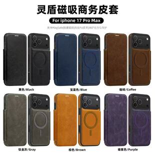 �m���O��17proMax�`�ܴ����֙C�����wƤ��iPhone16�忨��ˤ15���Q