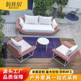 户外家具藤编沙发北欧设计师室外庭院别墅露台阳台游泳池藤制藤艺
