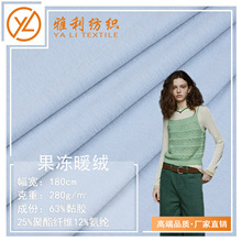 ��Ʒ����ů�q���� 280gܛŴ�H�w������ ��ů�ﶬ���e�����������