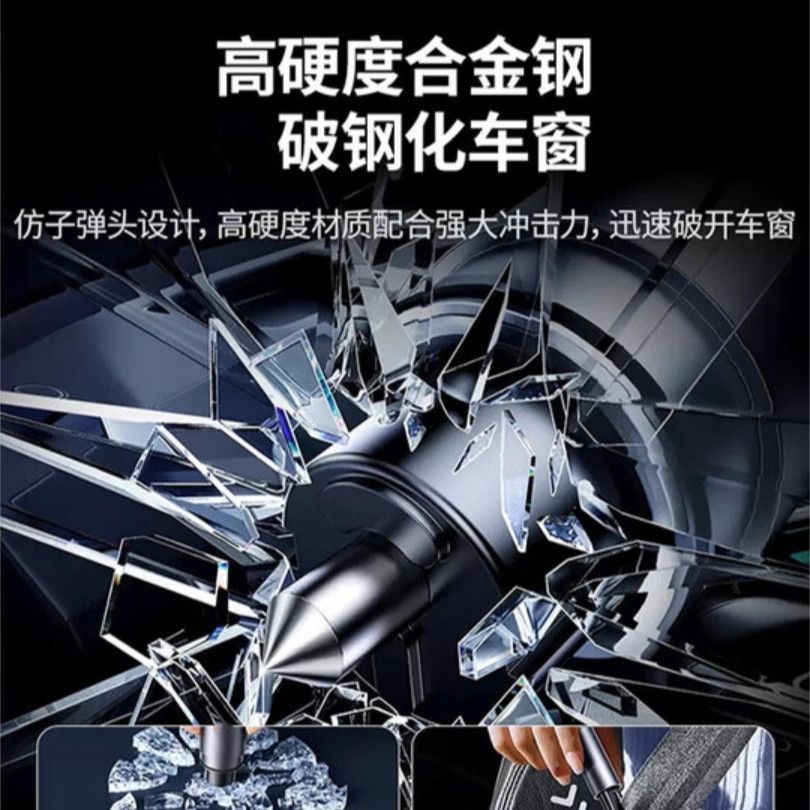 Car Hammer Car-Mounted One-Second Window-Breaking Car Interior Broken Glass Multi-Functional Life-Saving Escape Car Emergency Device for Home Use