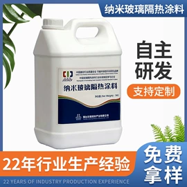 其他氧化物;光稳定剂;玻璃涂料