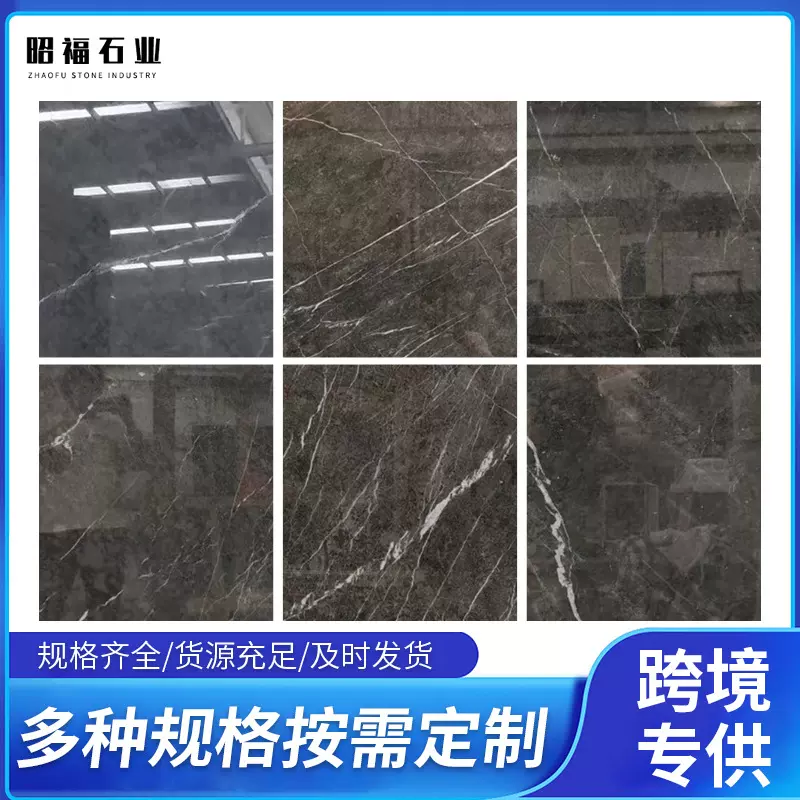 天然大理石石材温德姆灰台阶窗台洗漱台家居室内装修墙砖地砖装饰