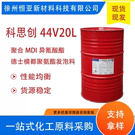 聚氨酯树脂;聚醚;增塑剂