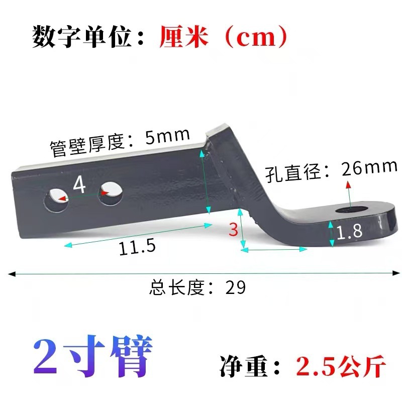 Cross-Border Ball Head Hitch Pin 2inch Trailer Arm with Pin Lock Trailer Hook Towing Hook Off-Road Vehicle Modification Parts