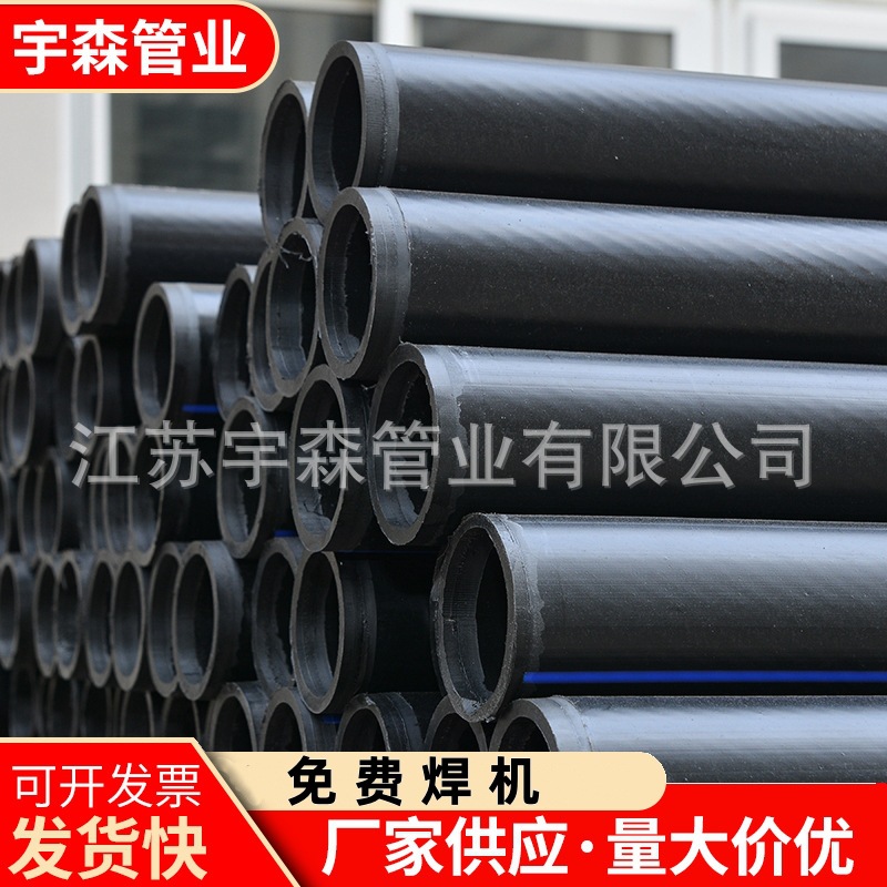 厂家供应钢骨架塑料聚乙烯复合管消防 钢骨架pe管 市政给水复合管