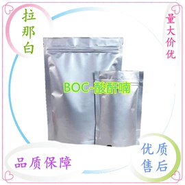 合成香料;分析试剂;植物香料