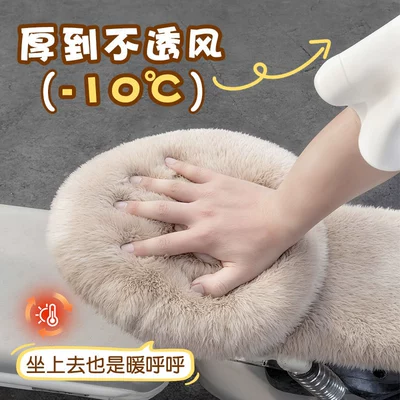 Electric car cushion: Car Seat Cover Three-Piece Set