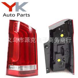 适用于奔驰唯霆 VALENTE LED尾灯 BENZ VITO VALENTE  W447 2015
