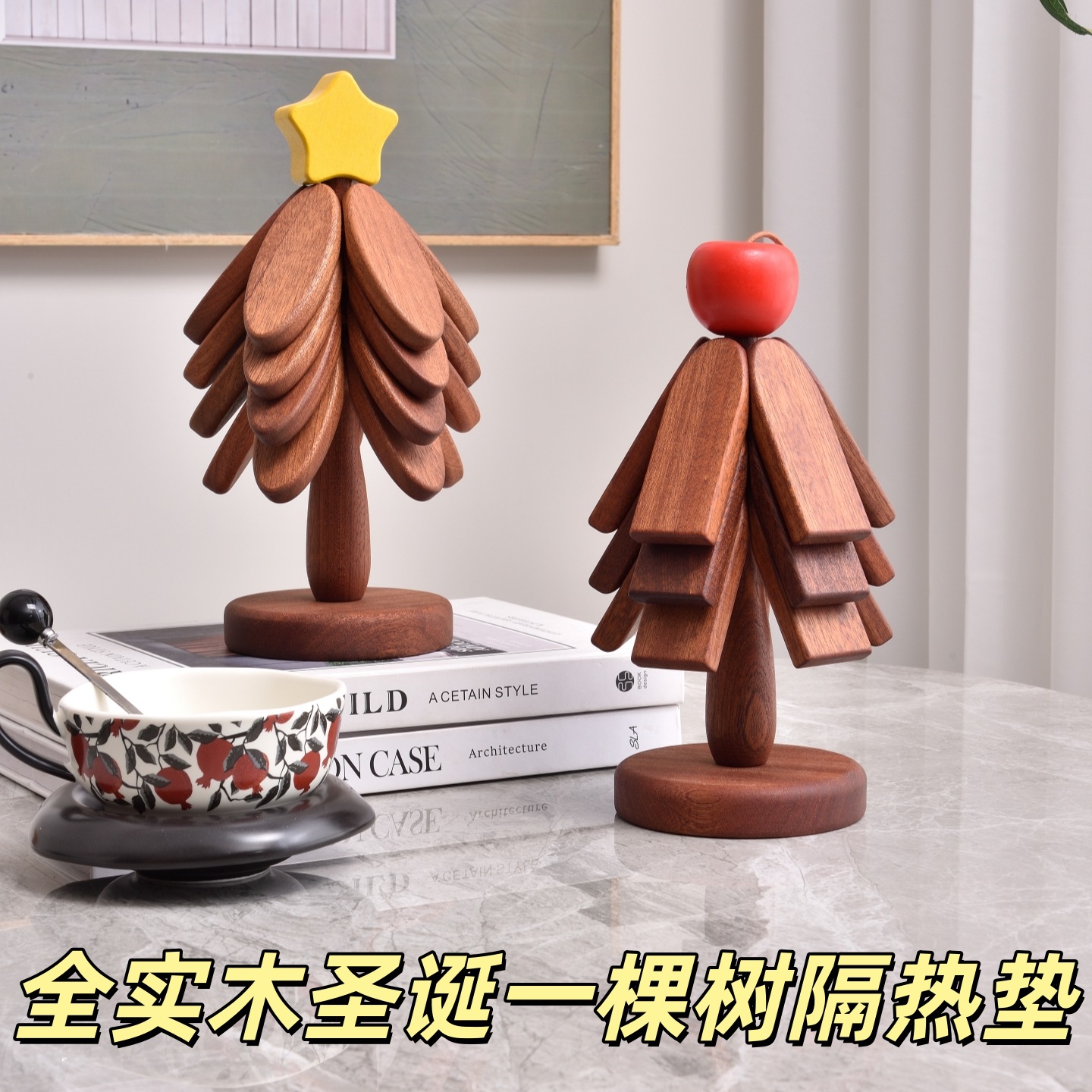 Christmas Tree Insulation Mat, Solid Wood Tree, High-End Creative Dining Table Mat, High-Temperature Resistant Pot Mat, Dish Mat, Decorative Ornament