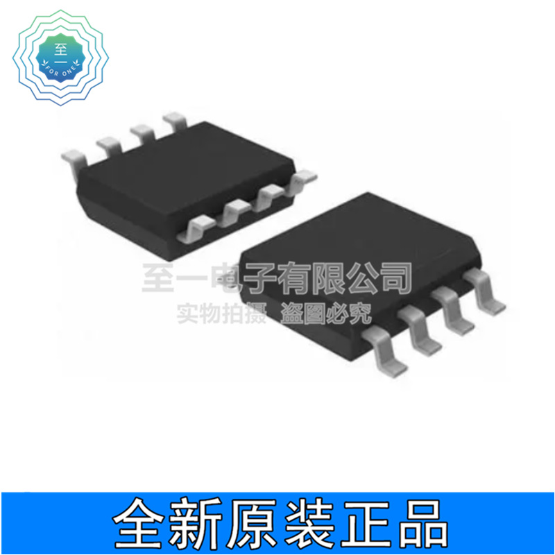 LM75BIMX-5 LM75BIMX-5/NOPB SOP-8 温度传感器芯片 LM75BIM-5