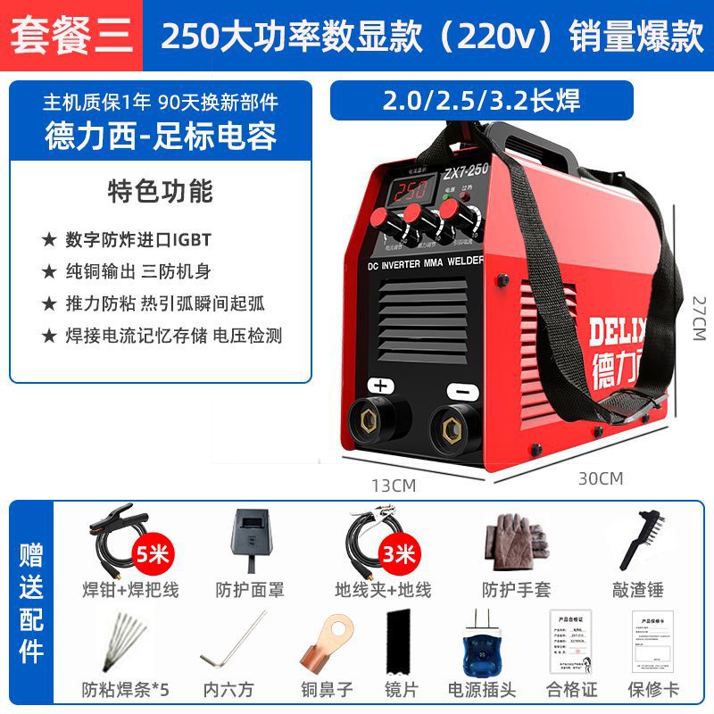 220v 250315 soldador doméstico 380v portátil pequeño soldador de doble voltaje de salida de cobre image 15