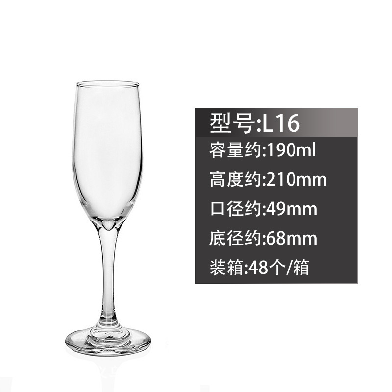 L16+190ml+48개/상자