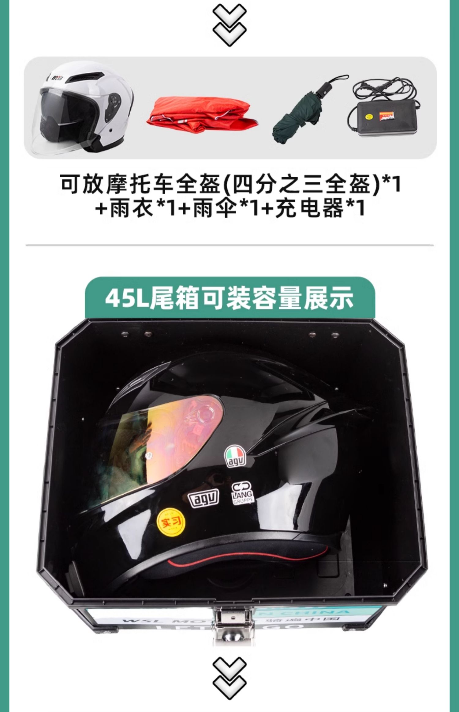 Large-Capacity Motorcycle Trunk, Scooter Electric Vehicle Trunk, Non-Aluminum Alloy Trunk, Large Universal