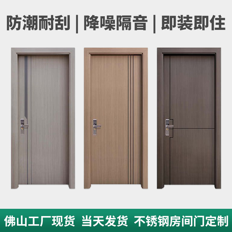 Stainless Steel Room Door, Indoor Door, Steel Room Door, Bedroom Door, Carbon Crystal Door, Soundproof Indoor Single Door, Swing Door