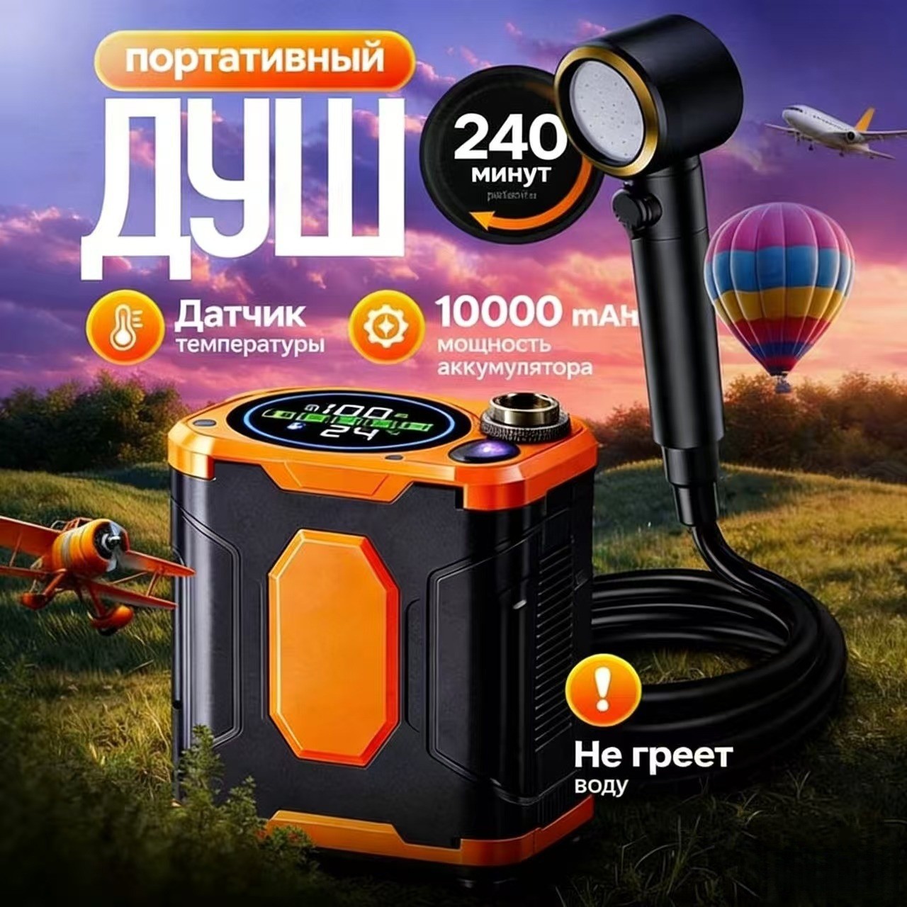 신형 10000mAh 오렌지 [5월 초 출고]