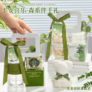 Opening Event Company Mother's Day Souvenir Gift Bag Set Practical Company Welfare Small Gift Gift Set