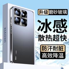 小米14手機殼磨砂適用xiaomi14pro保護套散熱防摔保護套不沾指紋