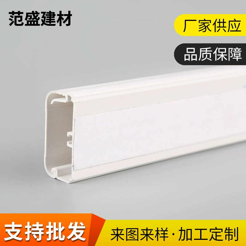 Заводская обработка ПВХ огнестойкая транкинговая доска Бытовая отделка настенная проводка транкинг ПВХ пластиковый экструзионный транкинг