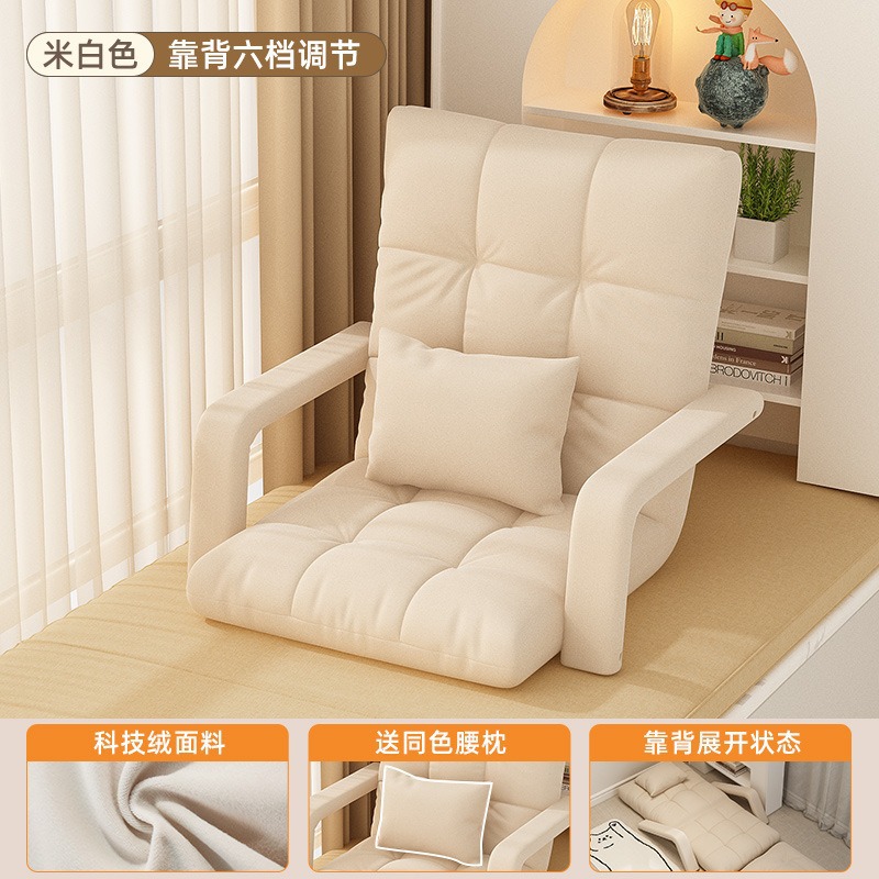 Sofá plegable de tatami respaldo de dormitorio individual balcón ventana flotante sillón plegable suelo sofá perezoso