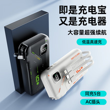 10000mAh��е����ƴ�����С�ɱ�Я�ƶ���Դ��仧���Դ��߳�籦